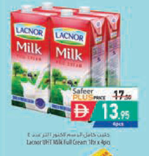 available at السفير ماركت in الإمارات العربية المتحدة , الامارات - رَأْس ٱلْخَيْمَة