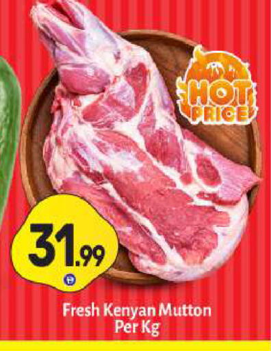 available at BIGmart in UAE - Dubai