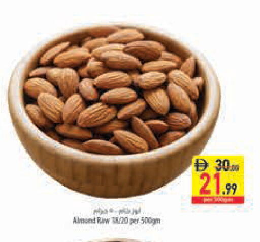 available at Safeer Market in UAE - Abu Dhabi