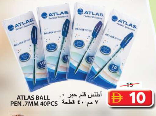 available at Grand Hyper Market in UAE - Sharjah / Ajman