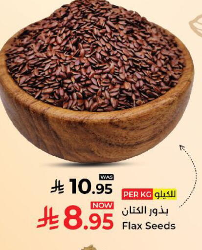 available at كبايان هايبرماركت in مملكة العربية السعودية, السعودية, سعودية - ينبع
