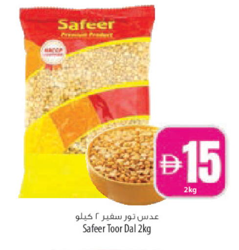 available at السفير ماركت in الإمارات العربية المتحدة , الامارات - الشارقة / عجمان