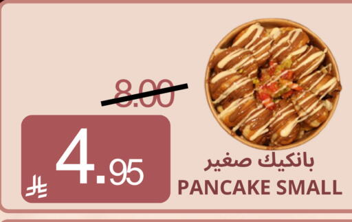 available at Astra Markets in KSA, Saudi Arabia, Saudi - Tabuk