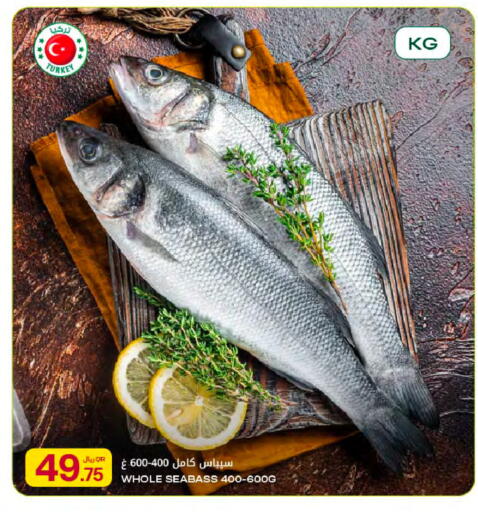 available at شركة الميرة للمواد الاستهلاكية in قطر - الوكرة