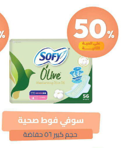available at United Pharmacies in KSA, Saudi Arabia, Saudi - Tabuk