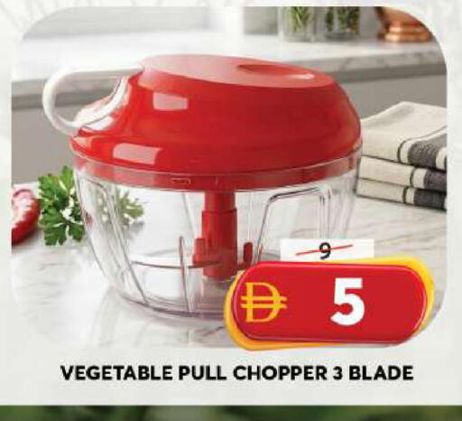 available at Grand Hyper Market in UAE - Sharjah / Ajman