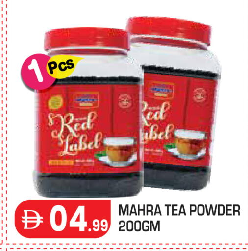 available at Baniyas Spike  in UAE - Al Ain