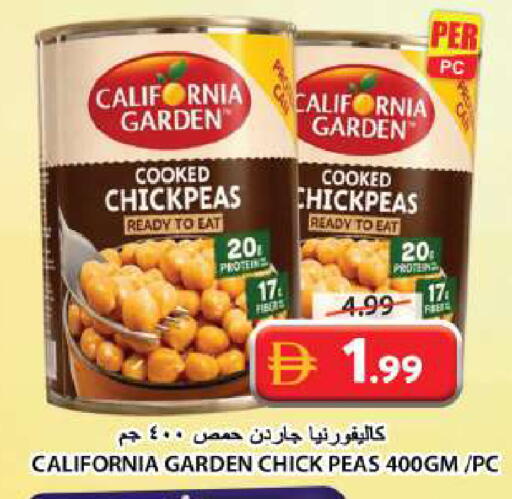Peas available at Grand Hyper Market in UAE - Sharjah / Ajman