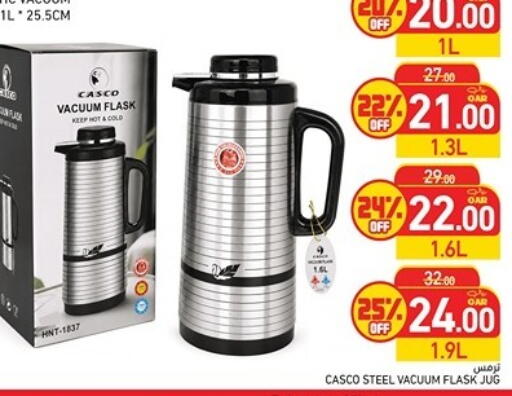 available at أسواق رامز in قطر - أم صلال