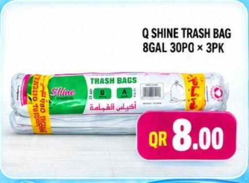 available at روابي هايبرماركت in قطر - الوكرة
