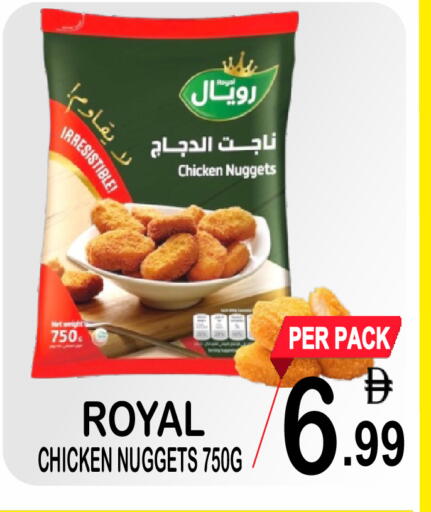 available at Gift Point in UAE - Dubai