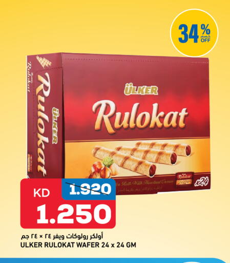 available at Oncost in Kuwait - Kuwait City