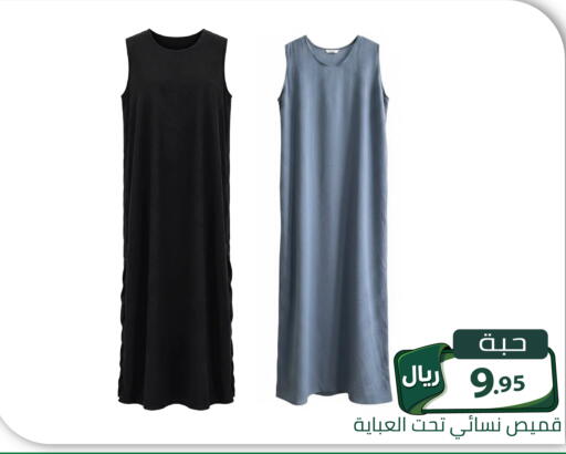 available at Family Discount in KSA, Saudi Arabia, Saudi - Riyadh