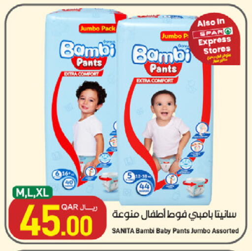 available at SPAR in Qatar - Al Wakra