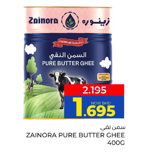 available at Day to Day Discount Center in Bahrain