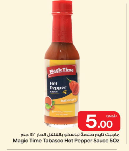 Pepper available at Bin Dawood Market in Qatar - Doha