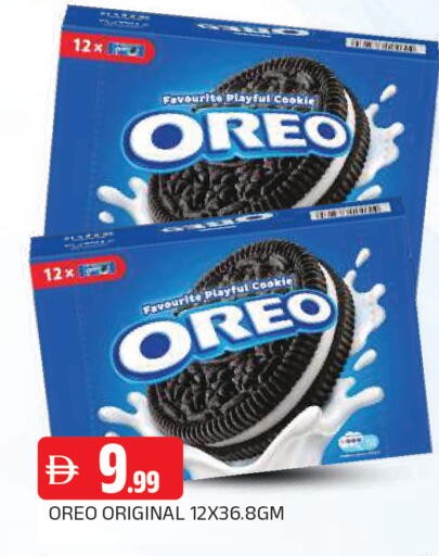 available at AL MADINA in UAE - Sharjah / Ajman