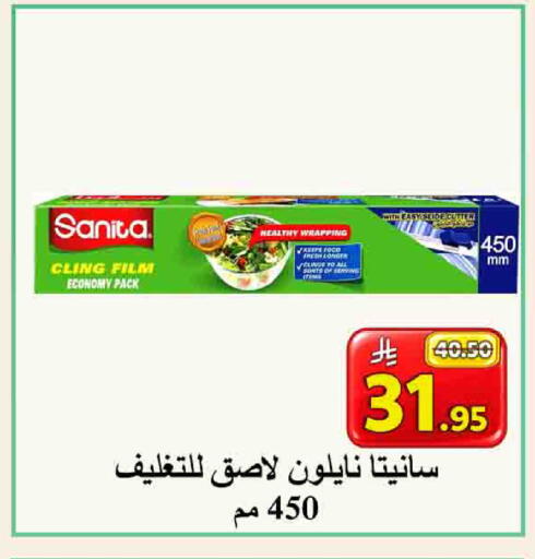 available at شركة محمد فهد العلي وشركاؤه in مملكة العربية السعودية, السعودية, سعودية - الأحساء‎