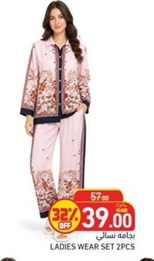 available at Aswaq Ramez in Qatar - Al Rayyan