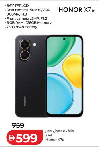 available at Lulu Hypermarket in UAE - Ras al Khaimah