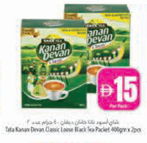 available at Safeer Market in UAE - Abu Dhabi