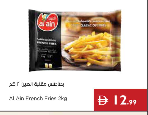 available at Istanbul Supermarket in UAE - Ras al Khaimah