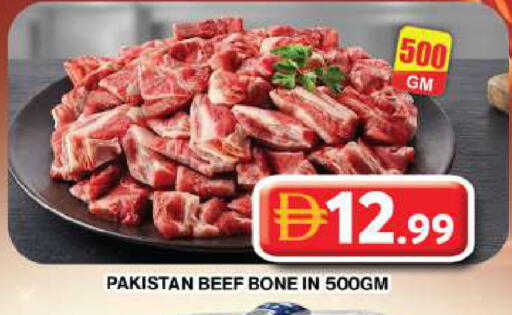 available at Grand Hyper Market in UAE - Dubai