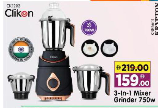 available at هايبر ماركت المدينة in الإمارات العربية المتحدة , الامارات - أبو ظبي