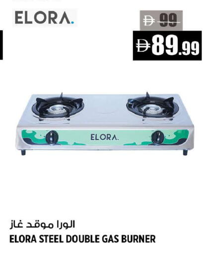 available at Hashim Hypermarket in UAE - Sharjah / Ajman