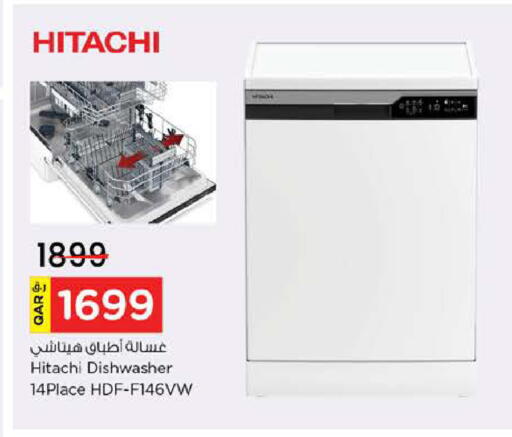 available at نـسـتـو in قطر - الدوحة