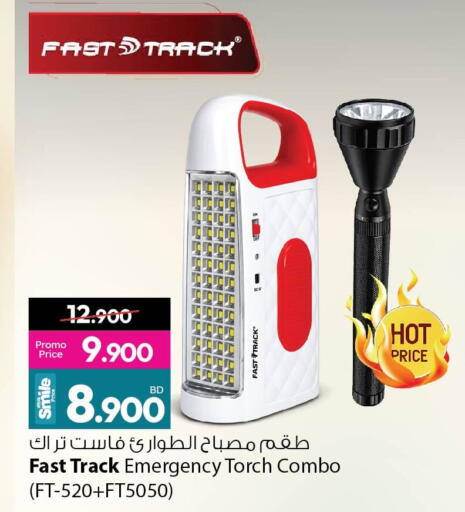 available at أنصار جاليري in البحرين