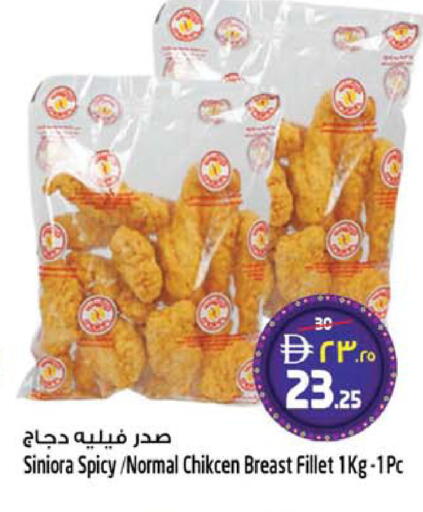 available at سفاري هايبر ماركت in الإمارات العربية المتحدة , الامارات - رَأْس ٱلْخَيْمَة