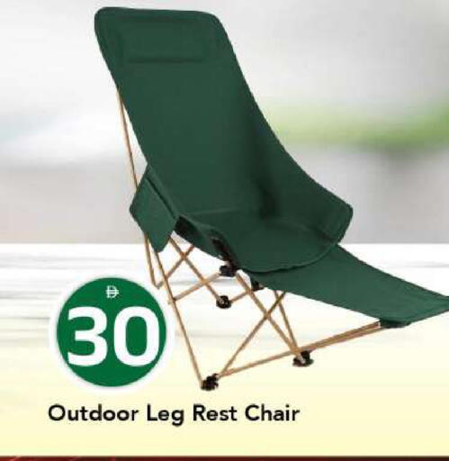 available at مارك & سيف in الإمارات العربية المتحدة , الامارات - الشارقة / عجمان