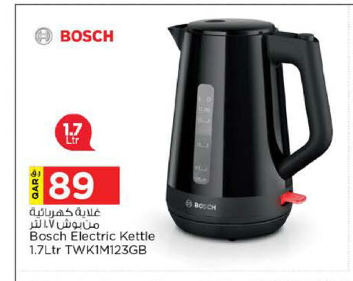 available at نـسـتـو in قطر - الشحانية