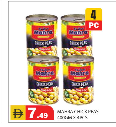Peas available at Baniyas Spike  in UAE - Abu Dhabi