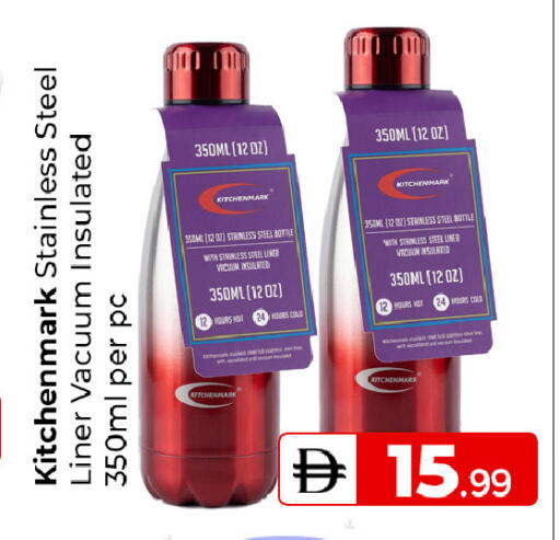 available at Mubarak Hypermarket Sharjah in UAE - Sharjah / Ajman