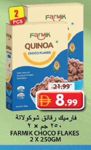 available at Grand Hyper Market in UAE - Sharjah / Ajman
