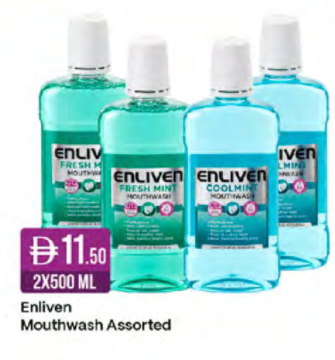 Mint available at West Zone Supermarket in UAE - Sharjah / Ajman
