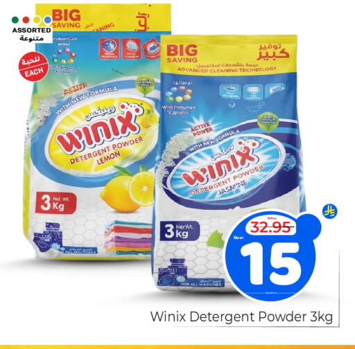 Lemon available at مكة هايبرماركت in مملكة العربية السعودية, السعودية, سعودية - الرياض