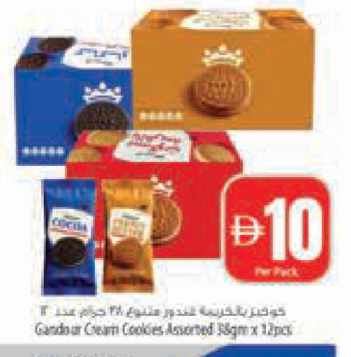 available at Safeer Market in UAE - Ras al Khaimah