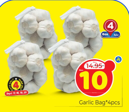 Garlic available at Makkah Hypermarket in KSA, Saudi Arabia, Saudi - Jeddah