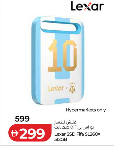 available at لولو هايبرماركت in الإمارات العربية المتحدة , الامارات - دبي