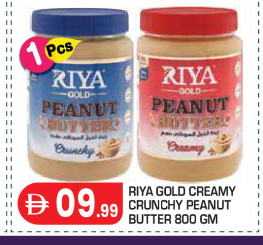 available at Baniyas Spike  in UAE - Abu Dhabi
