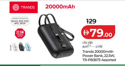 available at Lulu Hypermarket in UAE - Fujairah