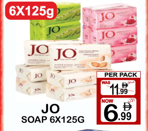 available at مركز الجمعة in الإمارات العربية المتحدة , الامارات - الشارقة / عجمان