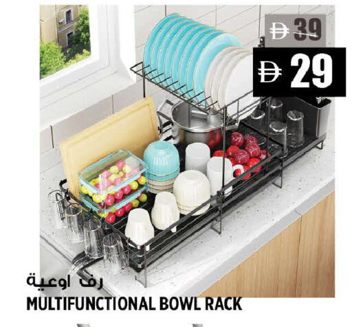 available at Hashim Hypermarket in UAE - Sharjah / Ajman