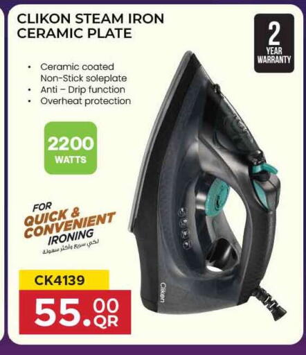 available at Safari Hypermarket in Qatar - Al Shamal