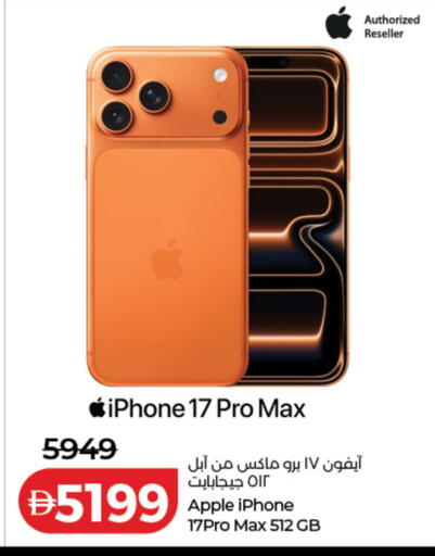 Apple available at Lulu Hypermarket in UAE - Dubai