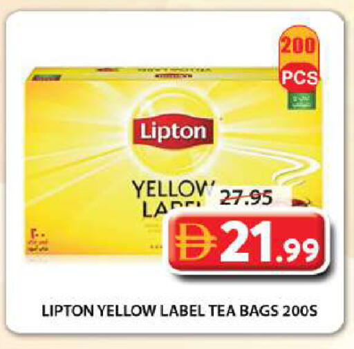 available at Grand Hyper Market in UAE - Sharjah / Ajman