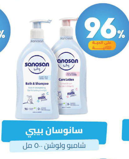 available at United Pharmacies in KSA, Saudi Arabia, Saudi - Jeddah